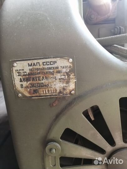 Генератор аб-4