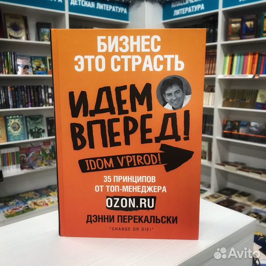 Книги. Бизнес литература