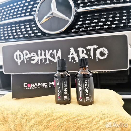 Полировка авто