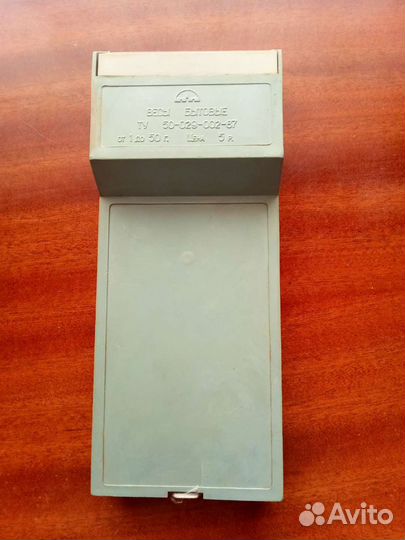 Весы бытовые СССР