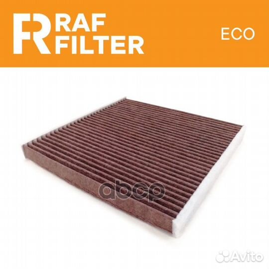 Фильтр салонный EC002SUB RAF filter
