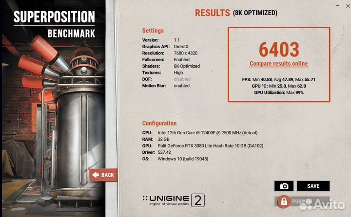 Компьютер rtx 3080