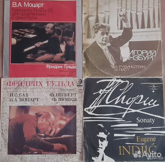 Пластинки - классическая музыка