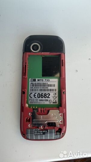 МТС 733