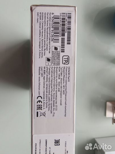 Honor PAD 8 новый