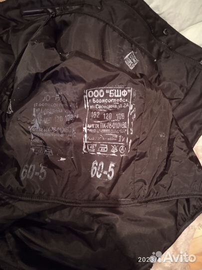 Костюм форменный. Чёрный