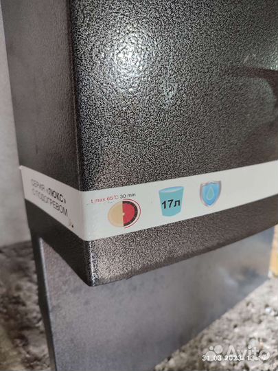 Умывальник с подогревом, мойка