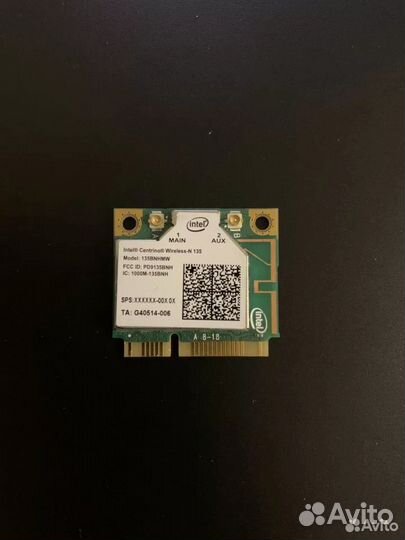 Сетевое оборудование