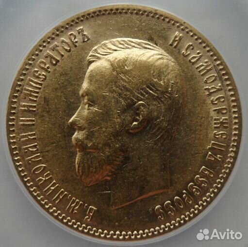 Золотая монета 10 рублей Николай II