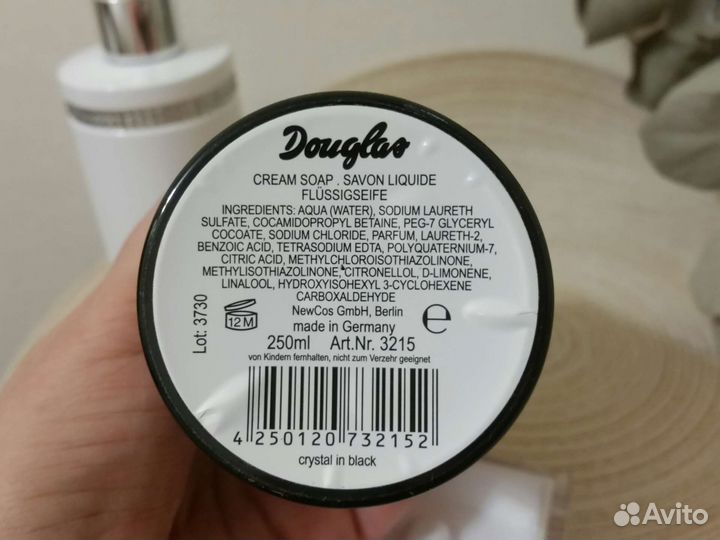 Аксессуары для ванной