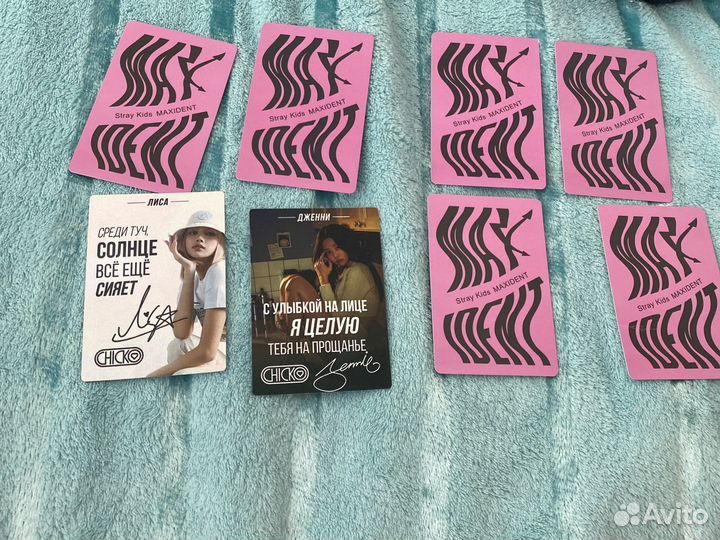 Карты скз, blackpink,stray kids, (g)i-dle