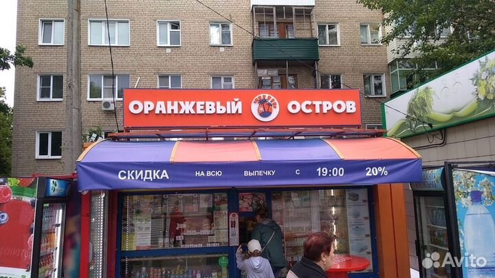 Рекламные вывески объемные буквы