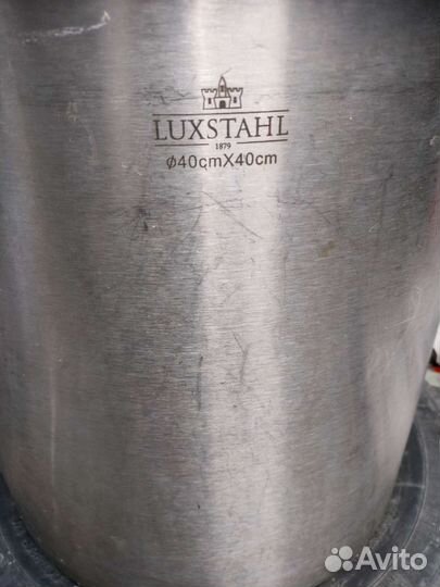 Самогонный аппарат luxstahl