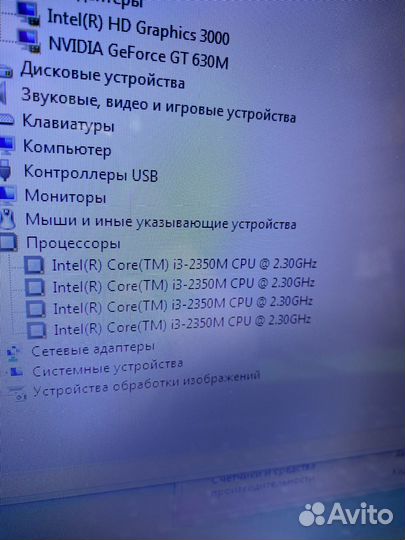 Ноутбук DNS A35FB i3/4/250