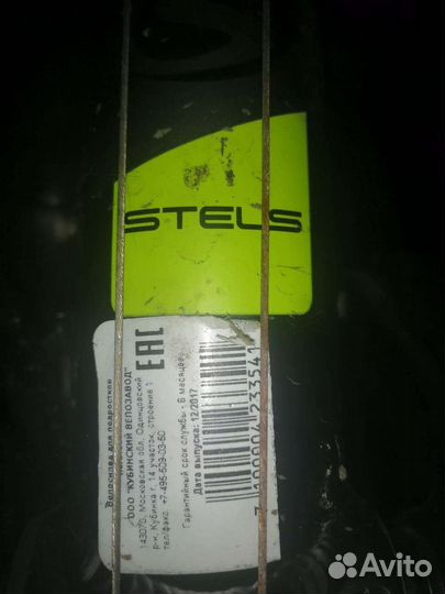 Велосипед подростковый