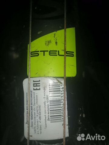 Велосипед подростковый