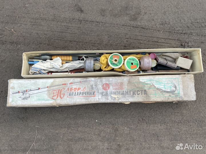 Советский набор спиннингиста