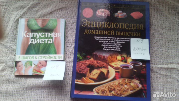 Полезная литература (советских времен и современн)