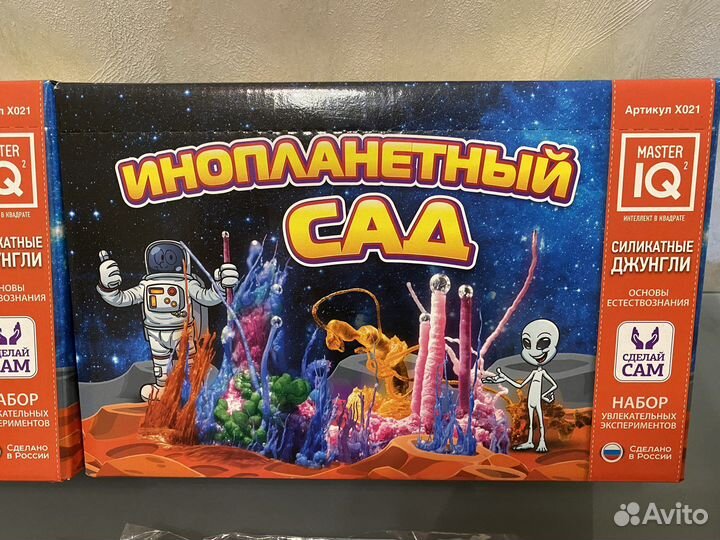 Детям.Игры.Опыты.Пакетом