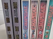 70 рублей 4 внешники такие разные читать.