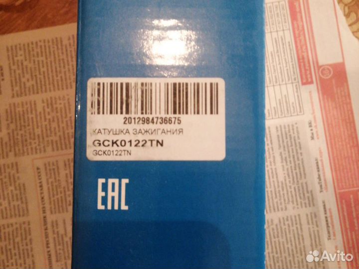 Модуль зажигания skoda felicia 1.3