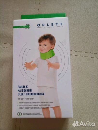 Бандаж на шею