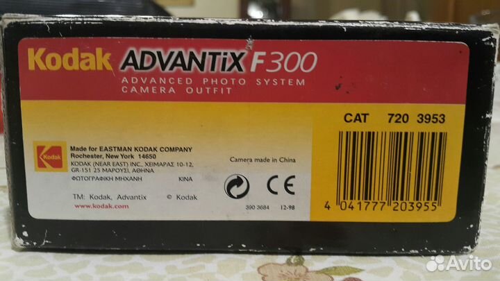 Пленочные фотоаппараты