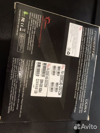 Оперативная память ddr4 32gb 3200