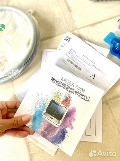 Посудомоечная машина