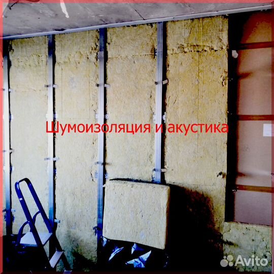 Шумоизоляционные плиты