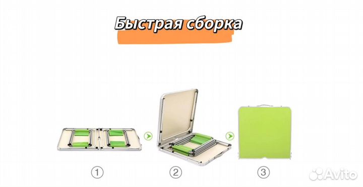 Стол для кемпинга складной со стульями
