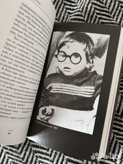 Генис александр обратный адрес