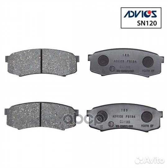 Дисковые тормозные колодки SN120 advics