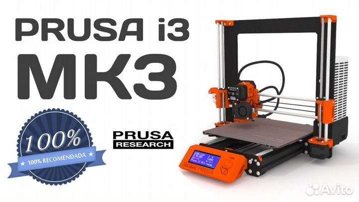 Новый 3D Принтер Original Prusa i3 MK3S+