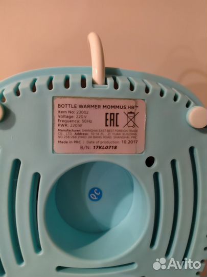 Подогреватель для бутылочек