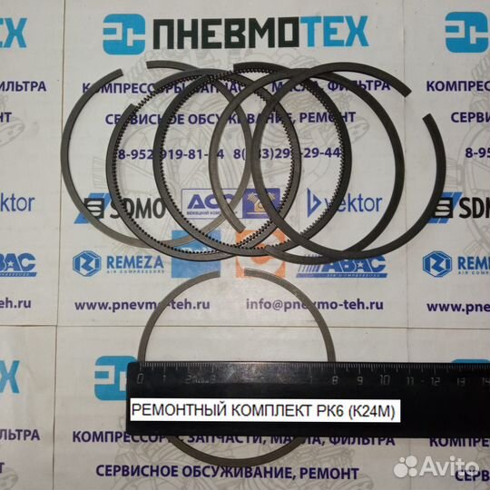 Поршневые кольца, запчасти компрессора