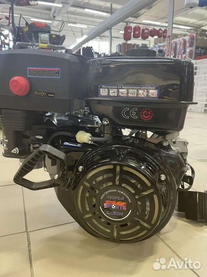 Двигатель Lifan 190FD-S Sport (7А)