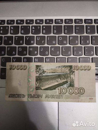 5000 и 10000 рублей 1997 года