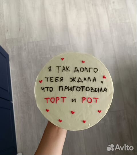 Торты на заказ