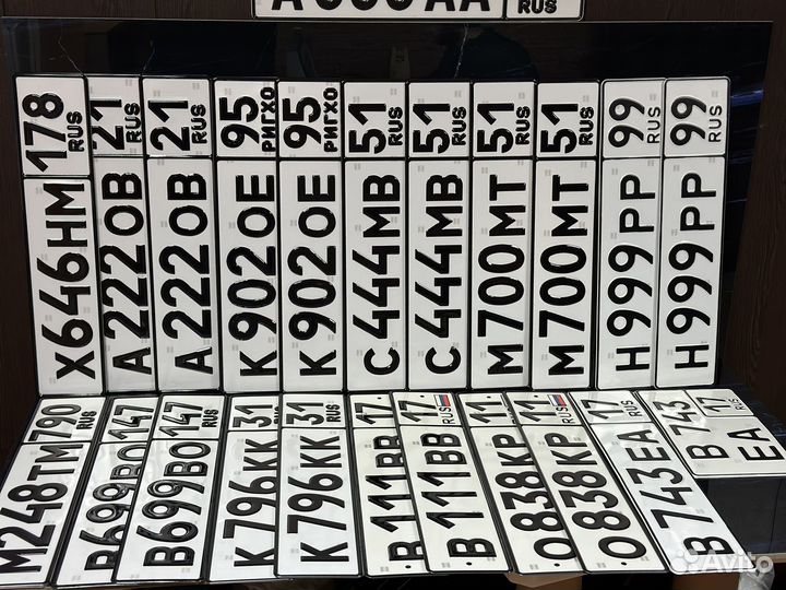Жирные номера на авто