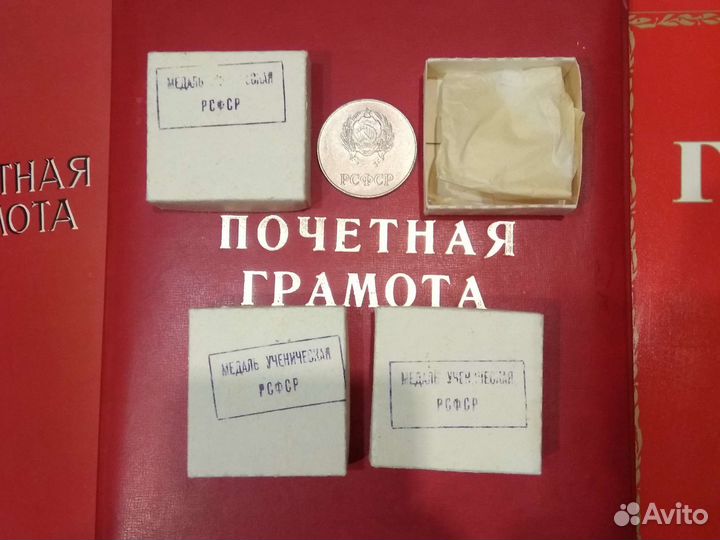 Медаль Выпускник Учёба Подарок с окончанием школы