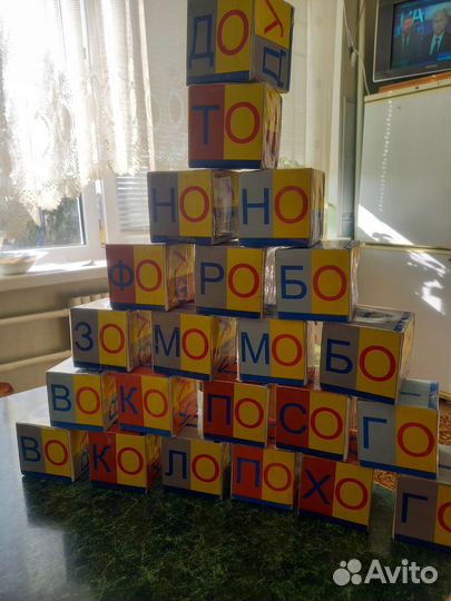 Кубики Зайцева