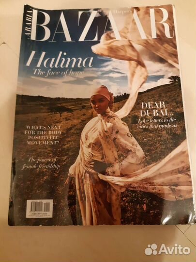 Иностранные журналы о моде