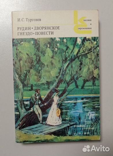 Книги серия 