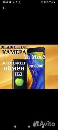 Samsungtabxiaomirealme всё в одном