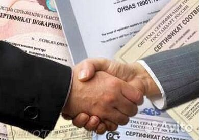 Сертификация и Декларирование продукции