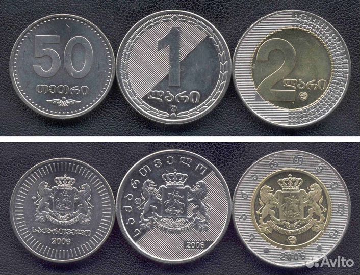 Грузинские монеты и купюра