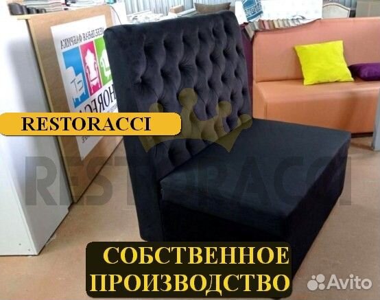 Ресторанная мебель оптом