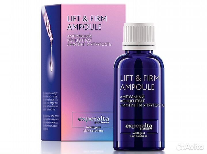 Ампульный концентрат 