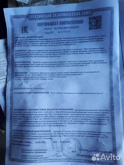 Проводка подключения фаркопа toyota hailuks